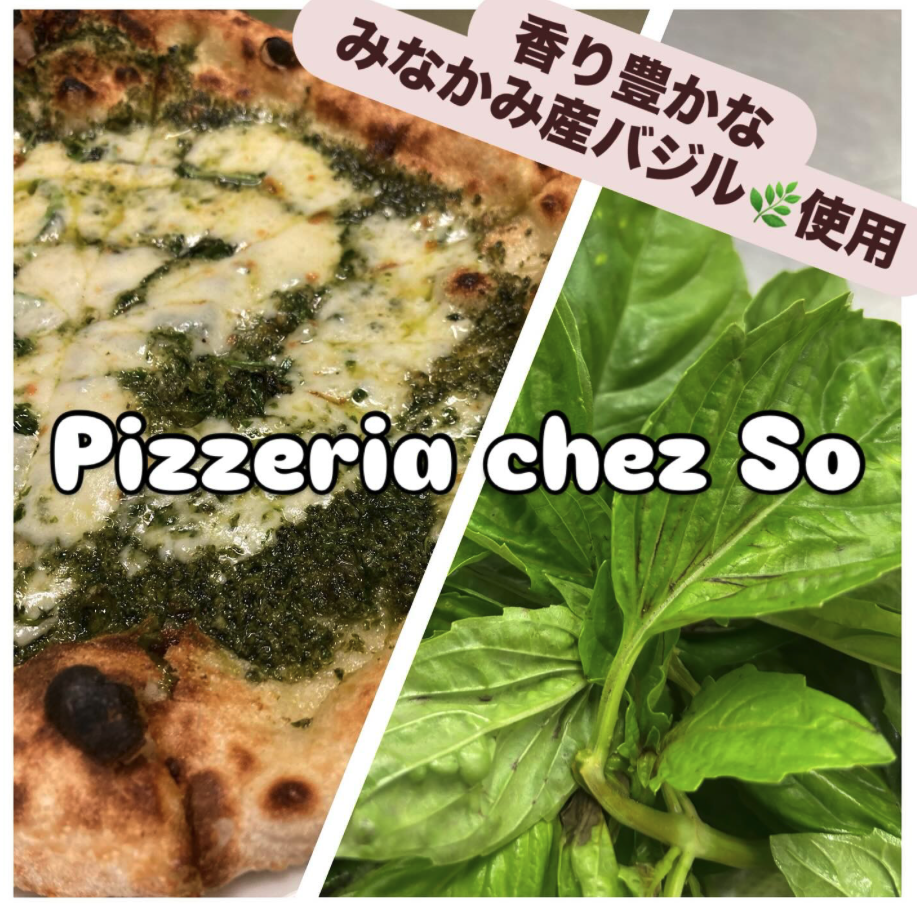 夏季限定・数量限定でジェノベーゼピッツァを販売いたします。